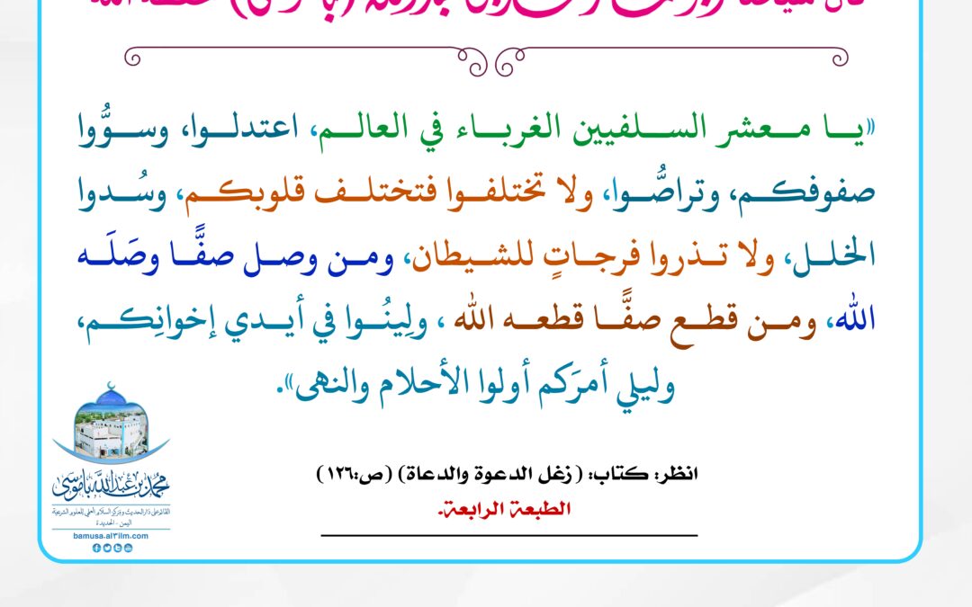 التغريدات