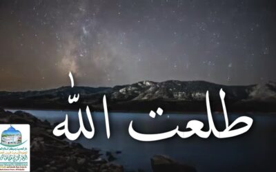 ‘يا مهموم اسمع هذه القصة ‘