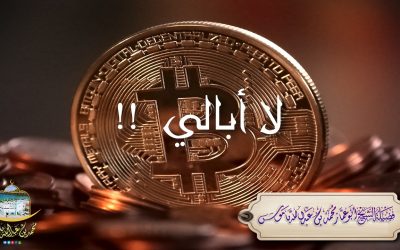 لا تخاف ولا تقلق على الرزق ؟؟