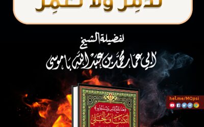 المظاهرات تدمِّر ولا تعمِّر