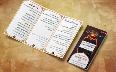 صفة صلاة الكسوف الصحيحة