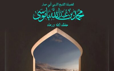 من خطيب جمعة مكين إلى حارس أحذية المصلين