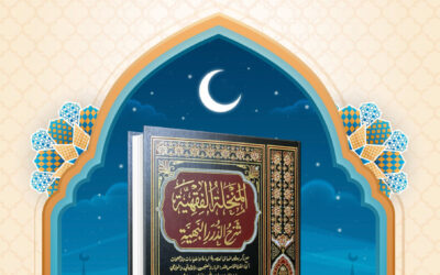 حُكم استعمال بخاخ الربو والأكسجين للصائم