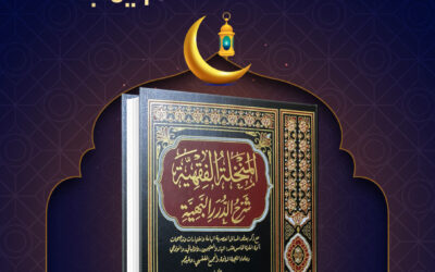 يجوز وضع العسل أو نحوه في الفم للصائم المصاب بمرض السكر عند انخفاضه ثم يمجه