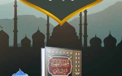 حُكمُ تخطِّي مسجدِ الحيِّ إلى مسجدٍ آخر أكثرَ عددًا أو لأيِّ مصلحةٍ شرعيةٍ أخرى؟