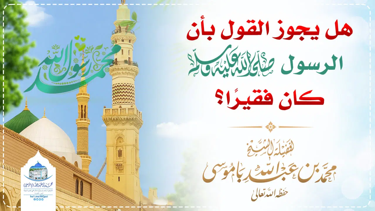 photo ٢٠٢٥ ١٢ ١٤ ١٠ ٣١ ٢٧ 2