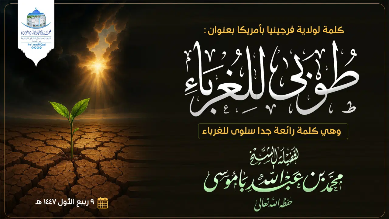 photo ٢٠٢٥ ١٢ ١٤ ١٠ ٣١ ٢٧ 3