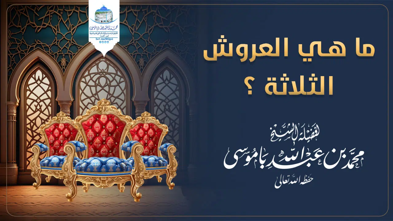 photo ٢٠٢٥ ١٢ ١٤ ١٠ ٣١ ٢٨