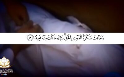 أين ستهرب من الموت ؟؟!