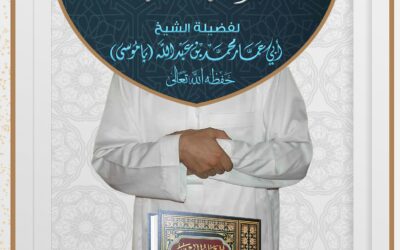 مسألة موضع اليدين حال القيام في الصلاة