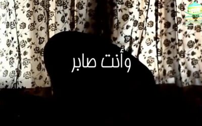 (سَلَامٌ عَلَيْكُم بِمَا صَبَرْتُمْ ) مقتطف قيم