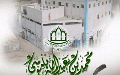 لابد من التوحيد والعبادة من أجل أن يحل الأمن والأمان