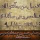 ماذا تعمل من جائتها الدورة بعد صلاة العصر وهي صايمة ؟