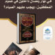 هل أصحاب المهن الشاقة في نهار رمضان داخلون في عمومِ المُكَلَّفين، ويجب عليهم الصيام؟