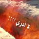 مقـتطف مــؤثر  “من هو الموفق ومن هو المخذول “
